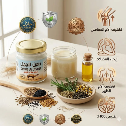 cream local