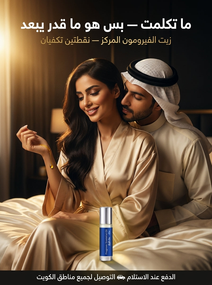 Original Pheromone Infused