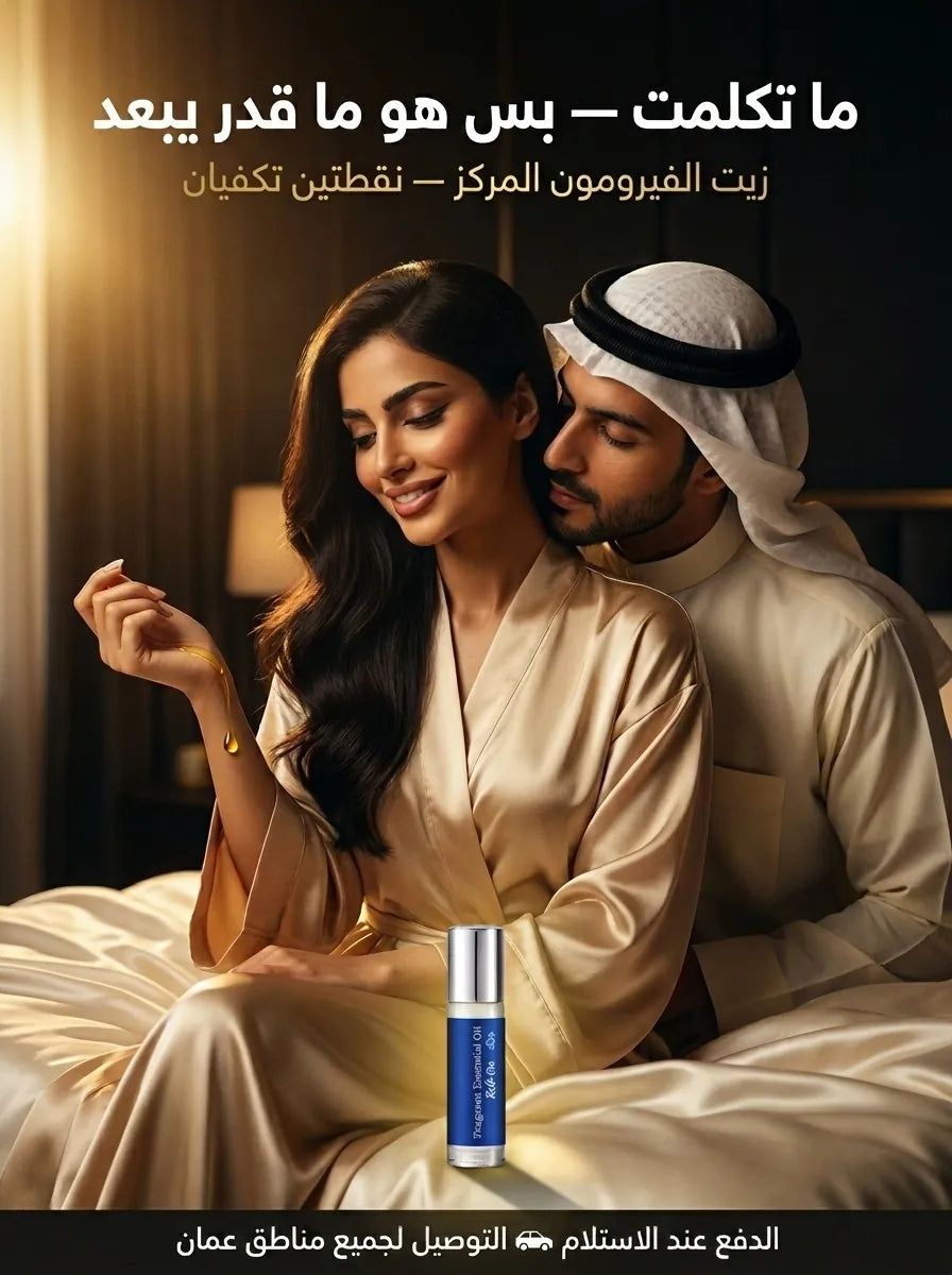 Original Pheromone Infused